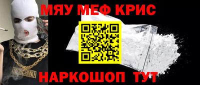 бошки Гуково