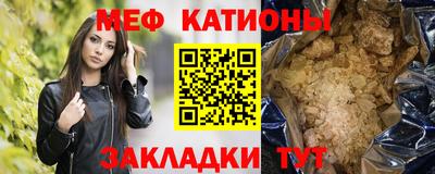 бошки Гуково