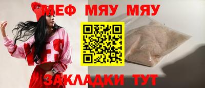 бошки Гуково