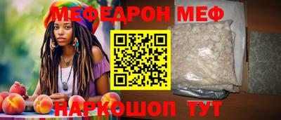 бошки Гудермес