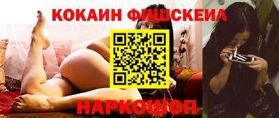 бошки Гудермес