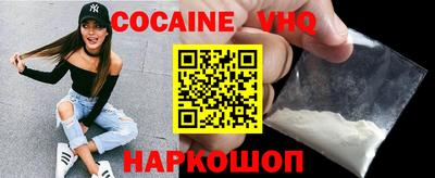 MDMA Premium VHQ Гулькевичи