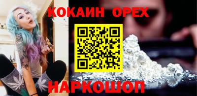 бошки Гуково