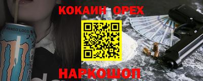 бошки Гудермес