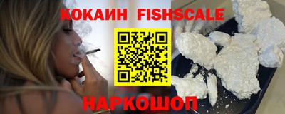 бошки Гуково