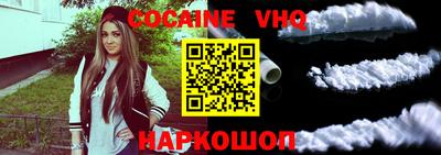 бошки Гуково