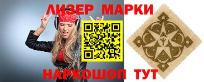 бошки Гудермес