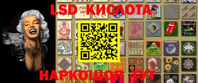 бошки Гуково