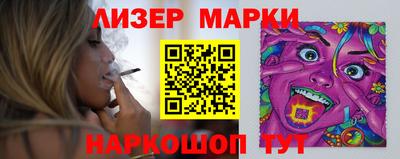 бошки Гуково