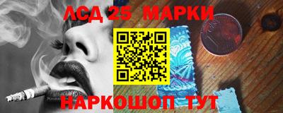бошки Гудермес