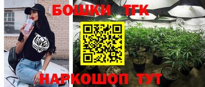 бошки Гудермес
