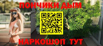 бошки Гуково