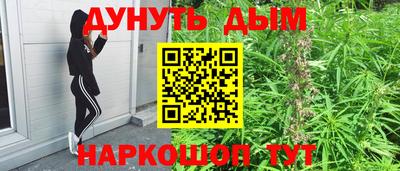 бошки Гуково