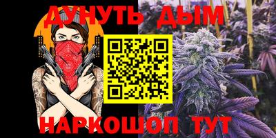 бошки Гудермес