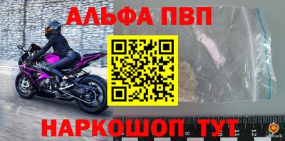 бошки Гудермес