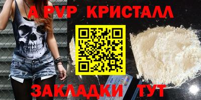 бошки Гудермес