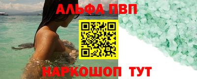 бошки Гуково