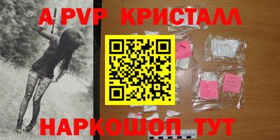бошки Гуково