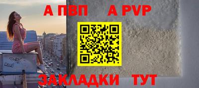бошки Гуково