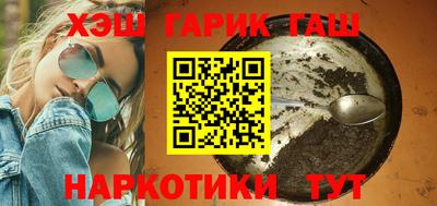 бошки Гудермес