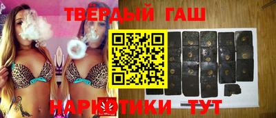 бошки Гуково