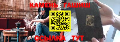 бошки Гудермес