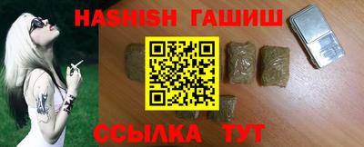 бошки Гуково