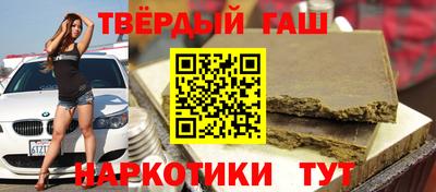 бошки Гуково