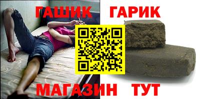 бошки Гудермес