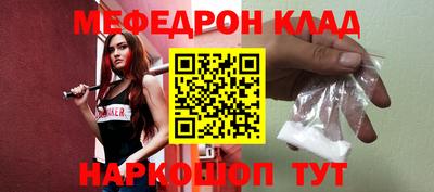 MDMA Premium VHQ Гулькевичи