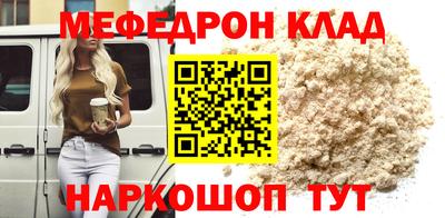 бошки Гуково