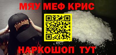 бошки Гудермес