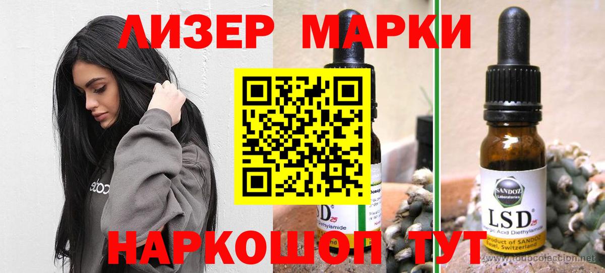 Кашира  Лсд 25 экстази кислота  Вход с VPN  Лсд 25 экстази кислота 