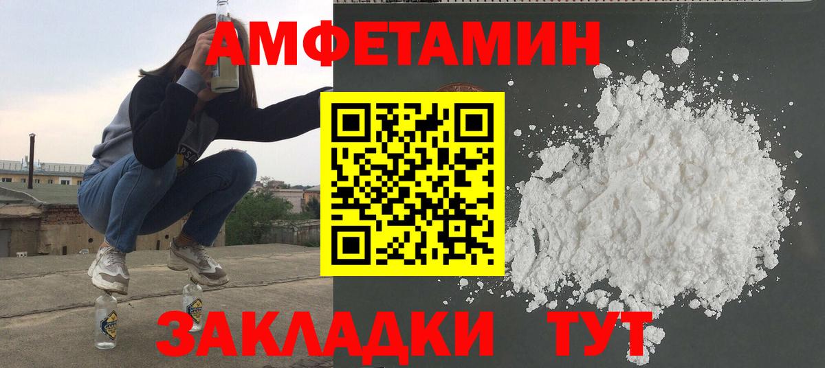 Метамфетамин Декстрометамфетамин 99.9% Кашира