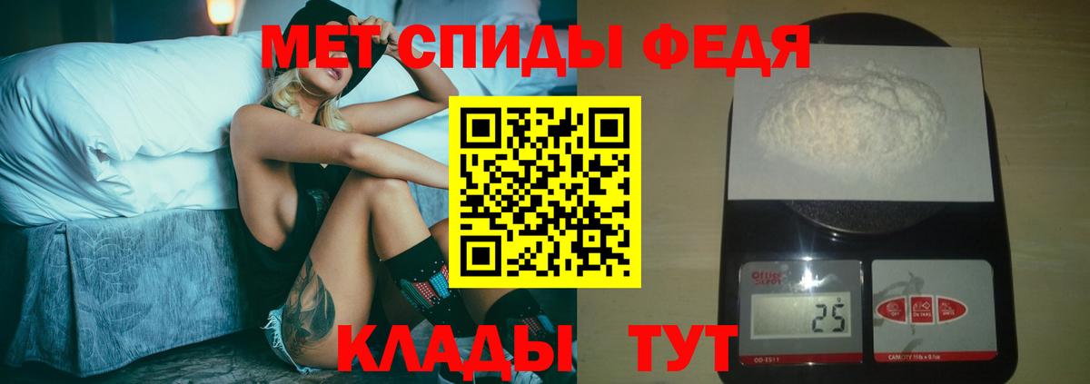 Первитин  МЕТАМФЕТАМИН пудра  Вход с VPN  Кашира 