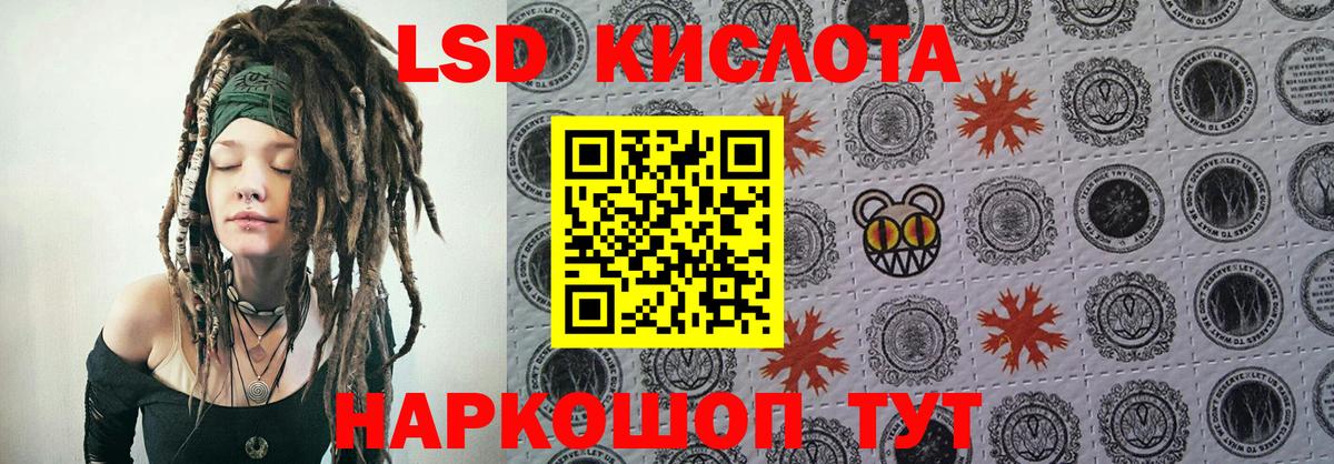 Марки NBOMe 1500мкг Кашира