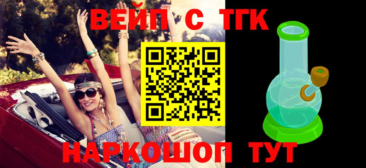 Дистиллят ТГК концентрат Кашира