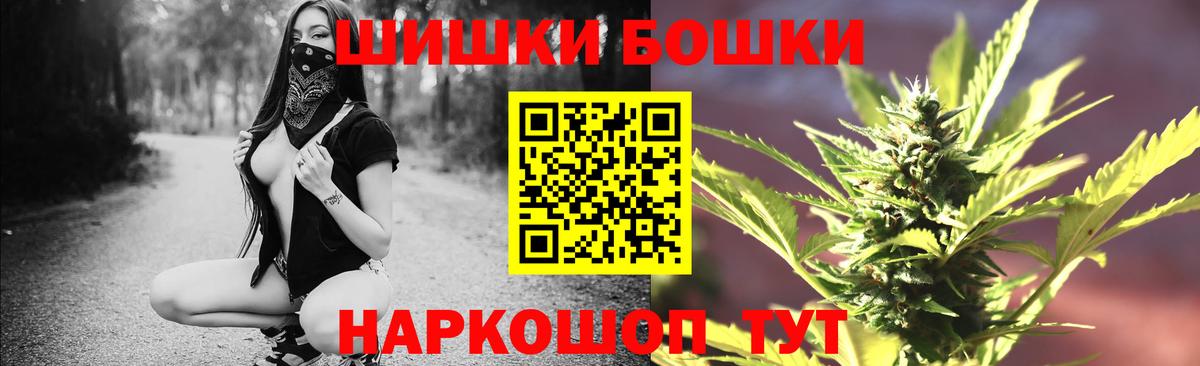 Шишки марихуана OG Kush Кашира